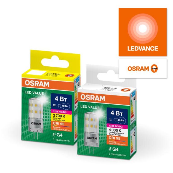 Лампа светодиодная LED G4 Value LVPIN40 4W/940 CRI95 4Вт 4000К 460лм капсульная прозр. G4 12-12В OSRAM 4610590510276