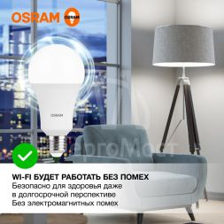 Лампа светодиодная LED Value LVCLA150 20SW/840 230В E27 10х1 RU OSRAM 4058075579323