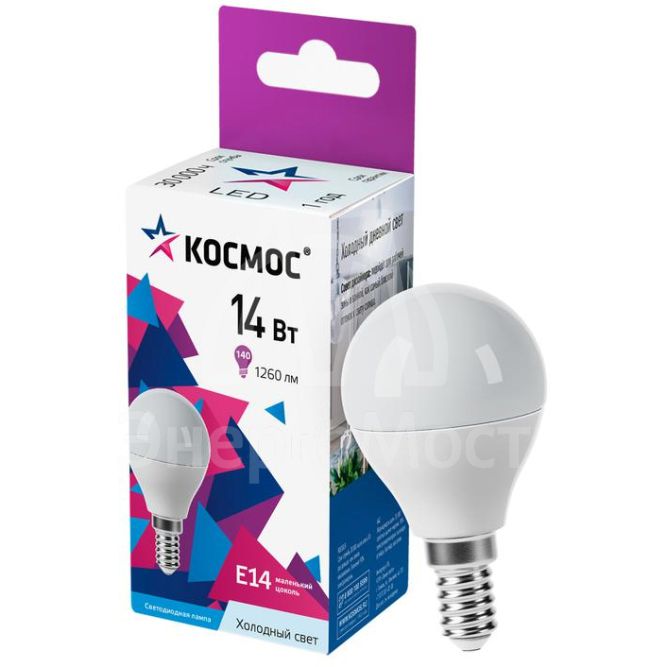 Лампа светодиодная 14Вт Шар 45 E14 6500К 174-265В КОСМОС LkecLED14wGL45E1465
