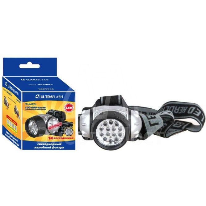 Фонарь налобный LED 5352 (14LED 4 режима; 3хR03 метал.) Ultraflash 10261