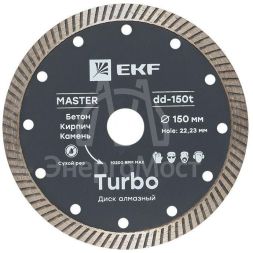 Диск алмазный Turbo 150х22.23мм Master EKF dd-150t