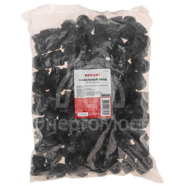 Ввод кабельный PG-13.5 (6-12мм) черн. Rexant 07-8013-1