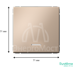 Выключатель 1-кл. ArtGallery (сх. 1а) 10AX с подсветкой механизм песочн. SE GAL001213