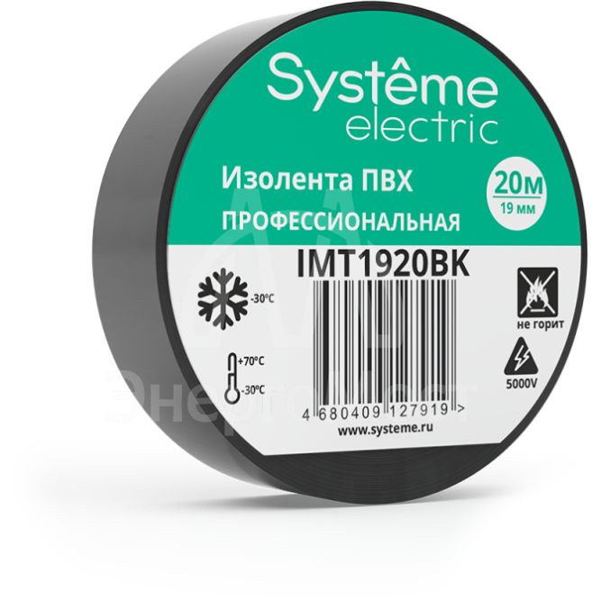 Изолента ПВХ 0.13х19мм (рул.20м) черн. SE IMT1920BK