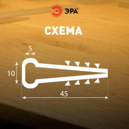 Дюбель-хомут 5-10мм для плоского кабеля NO-224-553 бел. (уп.100шт) Эра Б0066265