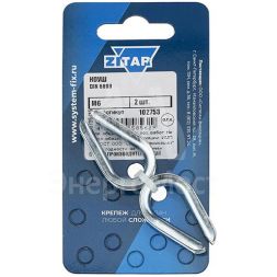 Коуш М6 DIN 6899 (уп.2шт) Zitar 102753