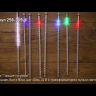 Электроукрашение &quot;Тающая сосулька&quot; 8х30LED 0.5м 220В IP44 мульти.; черн. провод NEON-NIGHT 256-319-6