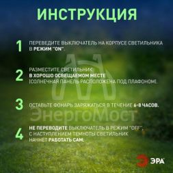 Светильник садовый неоновый ERASF012-31 Кактус солнечная батарея ЭРА Б0044239