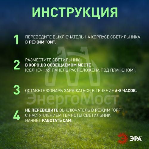 Светильник садовый неоновый ERASF012-31 Кактус солнечная батарея ЭРА Б0044239