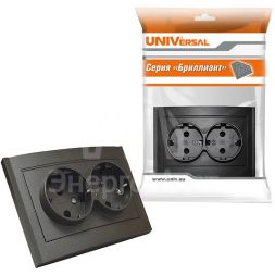 Розетка 2-м СП Бриллиант 16А IP20 с заземл. в сборе графит Universal 7947533-Gr