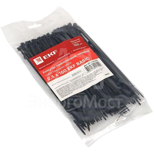 Хомут кабельный 2.5х150 нейл. черн. (уп.100шт) EKF plc-cb-2.5x150