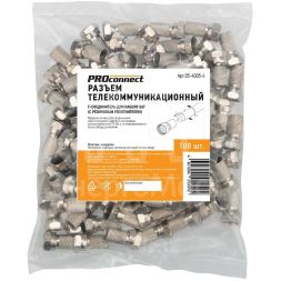 Разъем F SAT с резин. уплотн. (уп.100шт) PROCONNECT 05-4005-4