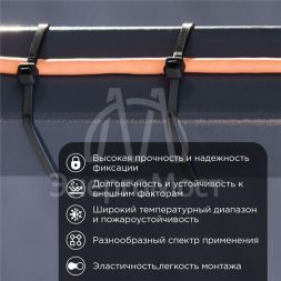 Хомут кабельный 3.6х300 нейл. черн. (уп.100шт) Rexant 07-0301