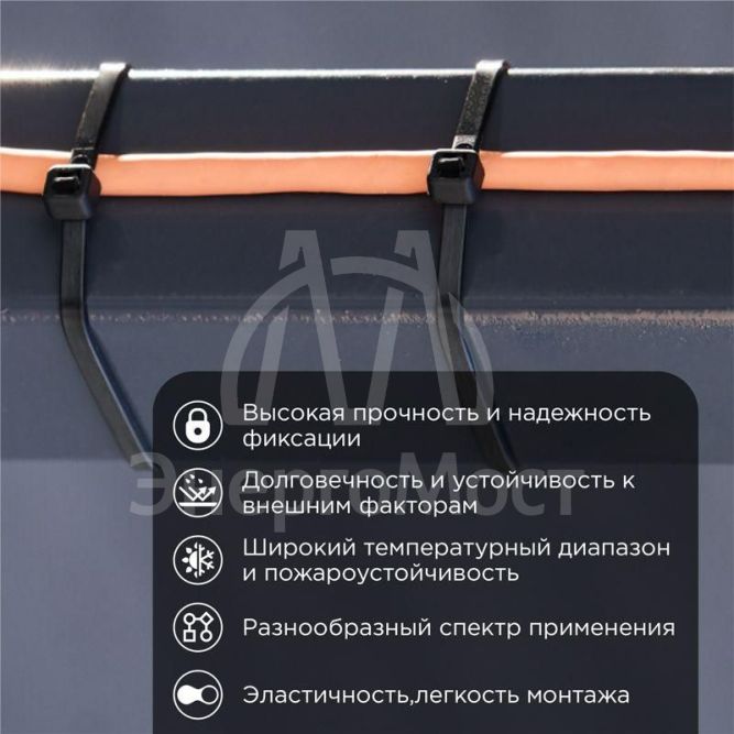 Хомут кабельный 3.6х300 нейл. черн. (уп.100шт) Rexant 07-0301