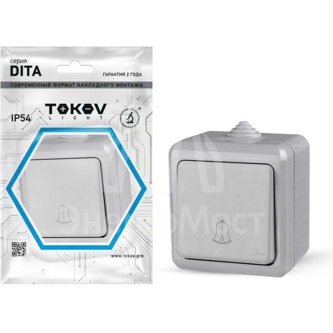 Кнопка звонка ОП Dita IP54 10А 250В сер. TOKOV LIGHT TKL-DT-DB-C06-IP54