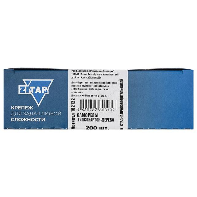 Саморез 3.8х35 гипсокартон-дерево (уп.200шт) коробка Tech-Krep 102122