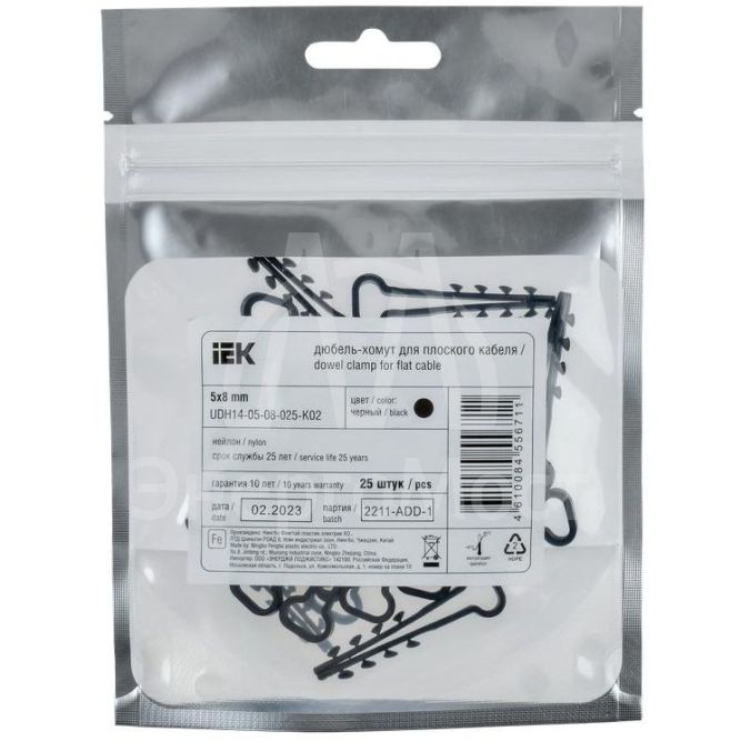 Дюбель-хомут 5х8мм для плоского кабеля нейлон черн. (уп.25шт) IEK UDH14-05-08-025-K02