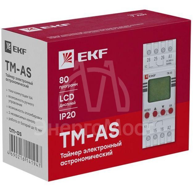 Таймер электронный астрономический TM-АS PROxima EKF tm-as