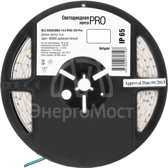 Лента светодиодная 71 710 NLS-5050CW60-14.4-IP65-12V-Pro R5 14.4Вт/м (уп.5м) Navigator 71710
