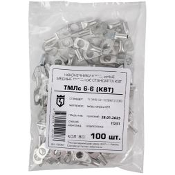 Наконечник медный ТМЛс 6-6 луженый КВТ 60907