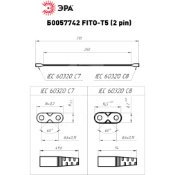 Кабель соединительный для подключения фитосветильников в линию (max 100Вт) FITO-Т5 (2-pin) 0.25м коннекторы IEC C7-IEC C8 Эра Б0057742