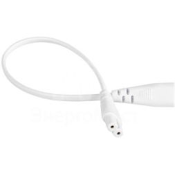 Кабель соединительный для подключения фитосветильников в линию (max 100Вт) FITO-Т5 (2-pin) 0.25м коннекторы IEC C7-IEC C8 Эра Б0057742