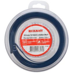 Трубка термоусаживаемая 8.0/4.0мм синяя. ролик 2.44м Rexant 29-0045