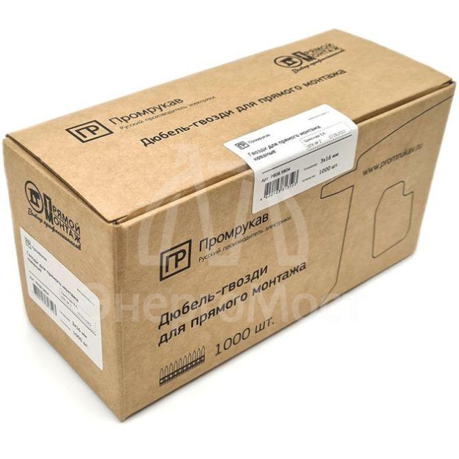 Гвоздь усиленный для прямого монтажа 3х32 (уп.1000шт) Промрукав PR08.5812