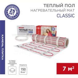 Комплект &amp;quot;Теплый пол&amp;quot; (мат) Classic RNX-7.0-1050 (S 7.0кв.м (0.5х14.0м)) 1050Вт двужил. с экраном Rexant 51-0512-2