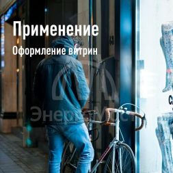 Светильник светодиодный Т5 ДБО 9Вт 4000К 230В линейный (набор для подключения в комплекте) КОСМОС KOC_DBO_9W4K