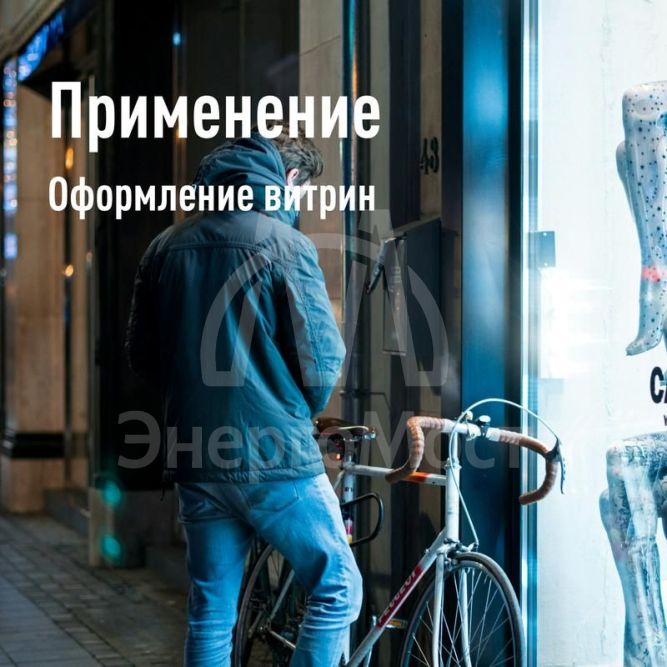 Светильник светодиодный Т5 ДБО 9Вт 4000К 230В линейный (набор для подключения в комплекте) КОСМОС KOC_DBO_9W4K