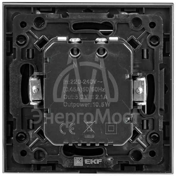Механизм розетки USB 2-м Стокгольм 2.1А черн. PROxima EKF EZR16-028-10-2USB