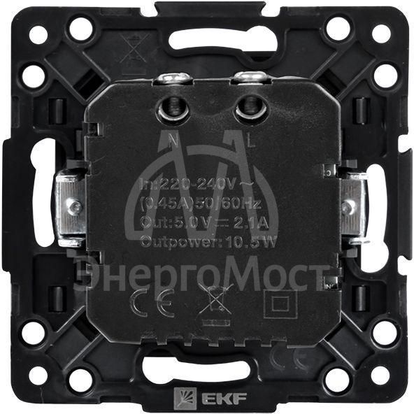 Механизм розетки USB 2-м Стокгольм 2.1А черн. PROxima EKF EZR16-028-10-2USB