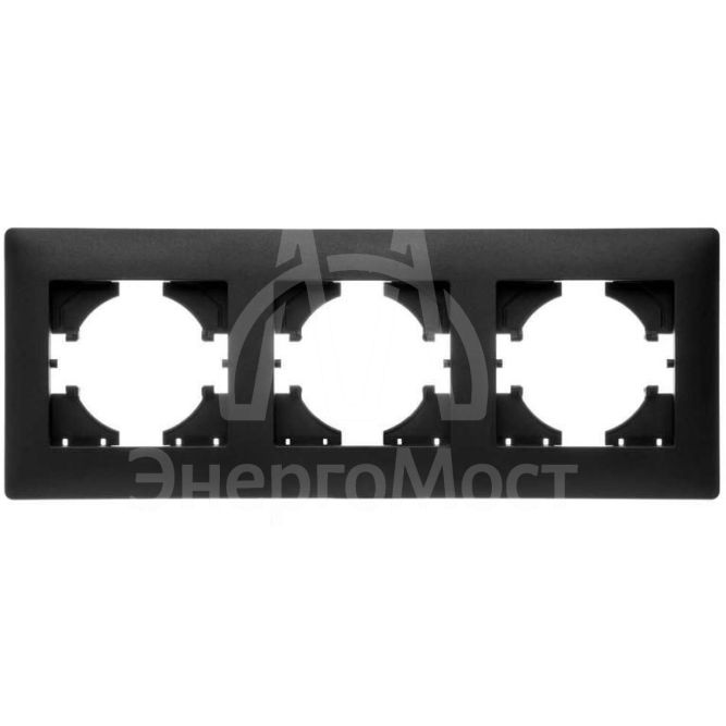 Рамка 3-м Bravo графит GUSI С1030-010