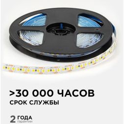 Лента светодиодная 12В 14.4Вт/м 1600 лм/м 3000К smd2835 180д/м IP20 подложка 8мм (уп.5м) OGM LSE-262