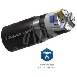 Кабель АПвБШп(г) 4х120 МС (N) 1кВ (м) Людиновокабель Л0017280