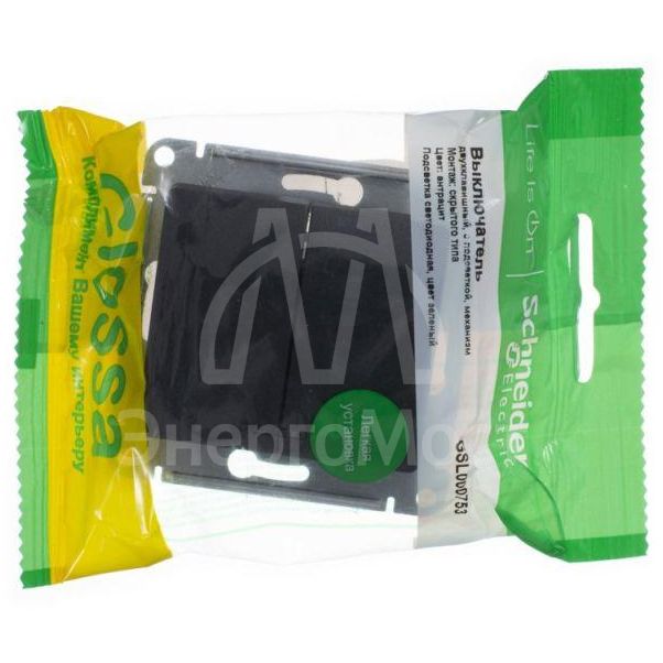 Механизм выключателя 2-кл. СП Glossa 10А IP20 (сх. 5а) 10AX с подсветкой антрацит SchE GSL000753