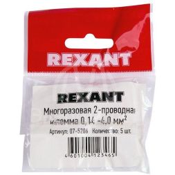 Клемма универсальная компактная 2-проводная до 4.0кв.мм (уп.5шт) Rexant 07-5206