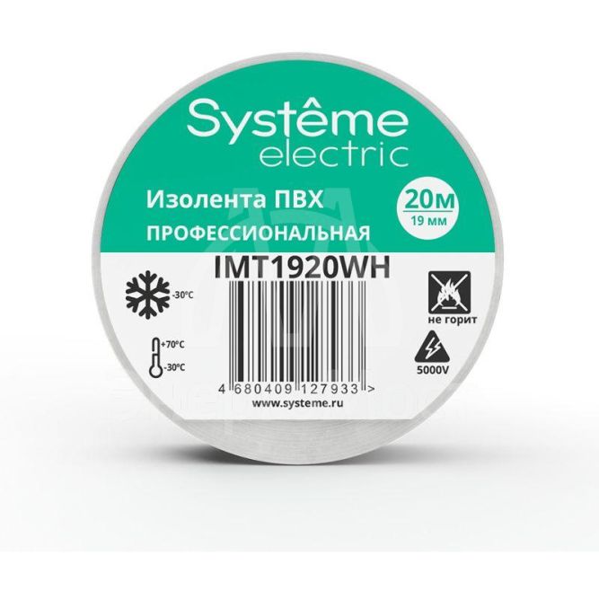 Изолента ПВХ 0.13х19мм (рул.20м) бел. SE IMT1920WH