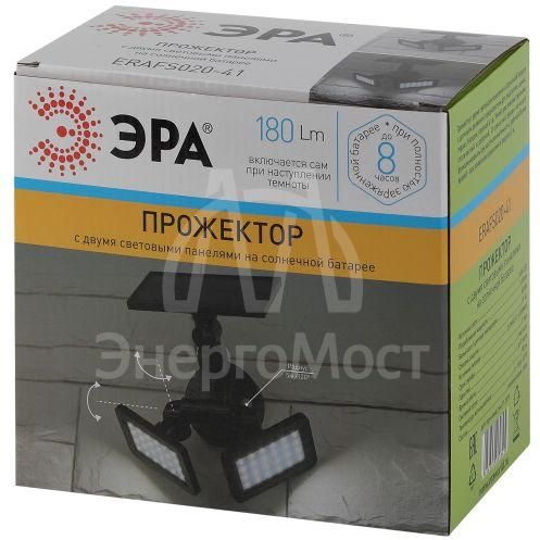 Светильник садовый фасадный ERAFS020-41 2х24LED 180лм с двумя световыми панелями солнечная батарея ЭРА Б0044489