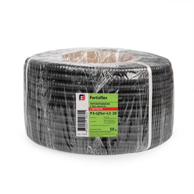 Металлорукав Р3-ЦПнг-LS 32 с протяжкой (уп.25м) Fortisflex 76650