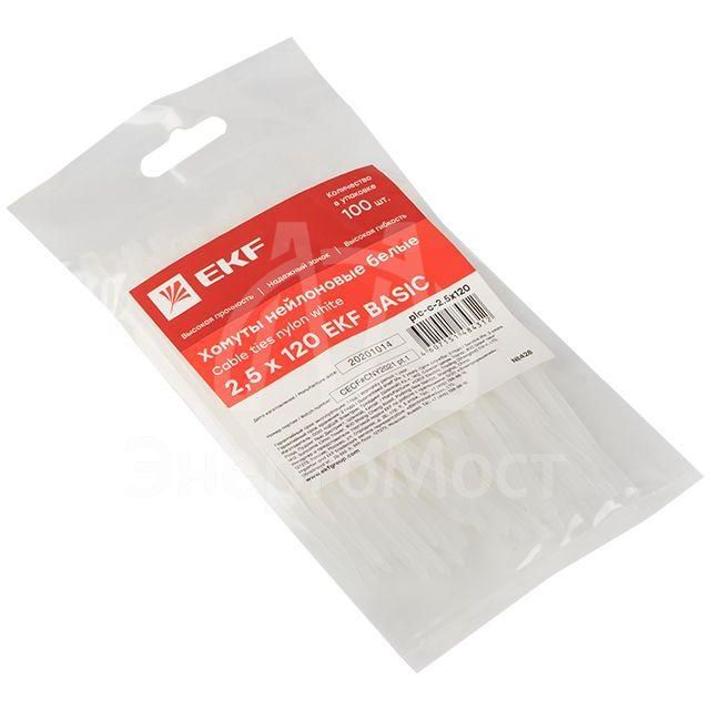 Хомут кабельный 2.5х120 нейл. бел. (уп.100шт) EKF plc-c-2.5x120