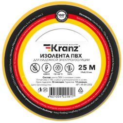 Изолента ПВХ 0.13х19мм 25м желт. (уп.5шт) Kranz KR-09-2202