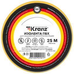 Изолента ПВХ 0.13х19мм 25м желт. (уп.5шт) Kranz KR-09-2202