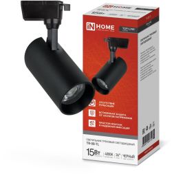 Светильник светодиодный трековый TOP-LINE TR-08-TL 15Вт 4000К IP40 1500лм 36град. черн. IN HOME 4690612046150