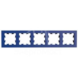 Рамка 5-пост. AtlasDesign универс. аквамарин SE ATN001105