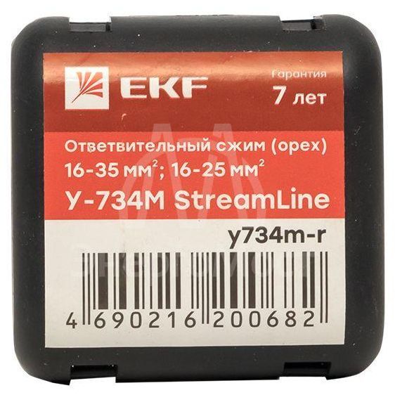 Сжим ответвительный У-734М (16-35/16-25кв.мм) (орех) StreamLine розн. стикер EKF y734m-r