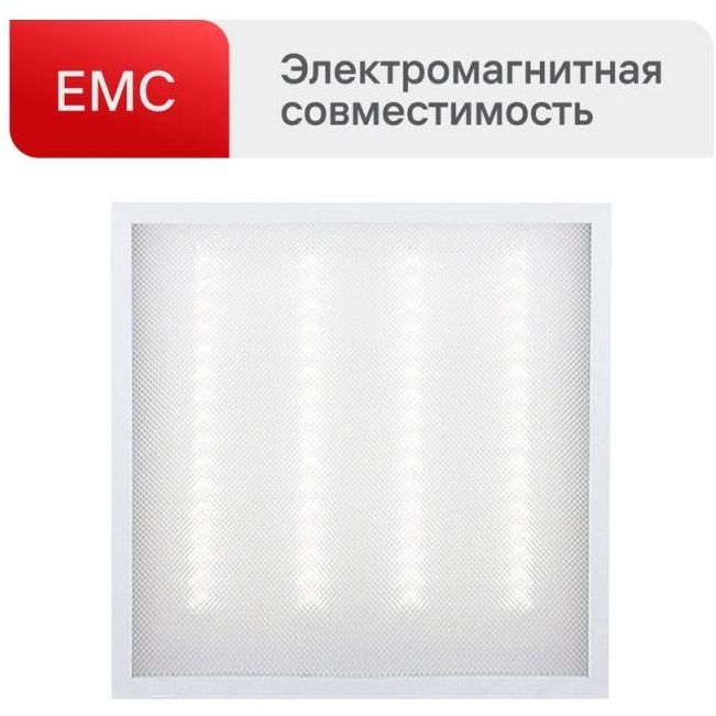 Светильник светодиодный LTL-6060-31 36Вт 6500К ЕМС призма универс. панель Ultraflash 16045