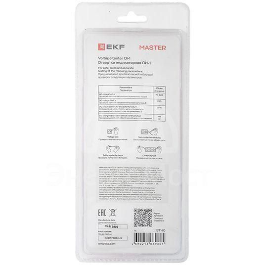 Отвертка индикаторная ОИ-1 EKF ST-10