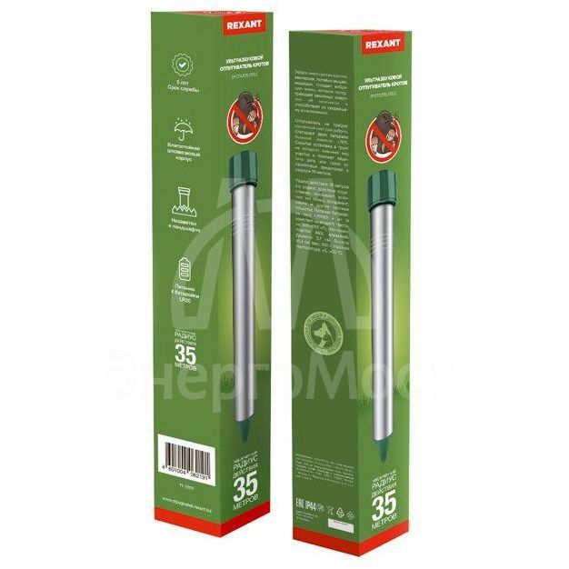 Отпугиватель кротов ультразвуковой R35 Rexant 71-0022